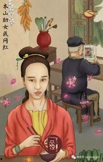 娱乐圈吃瓜搞笑图