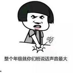 娱乐吃瓜酱经典语录搞笑