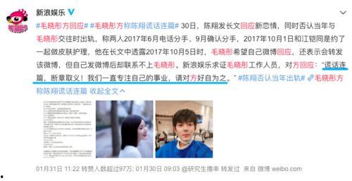 娱乐坏姐姐吃瓜微博号,坏姐姐吃瓜,带你领略幕后风云