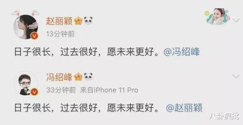 今日娱乐吃瓜大盘点下载,盘点各大明星幕后故事与新鲜动态